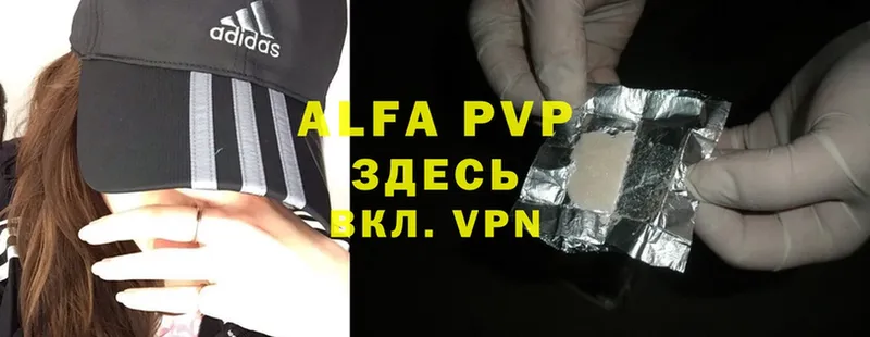 нарко площадка Telegram  Каргополь  A PVP VHQ 