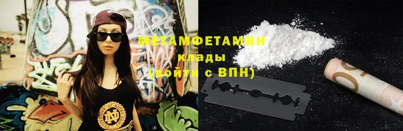 где продают   Каргополь  Метамфетамин витя 